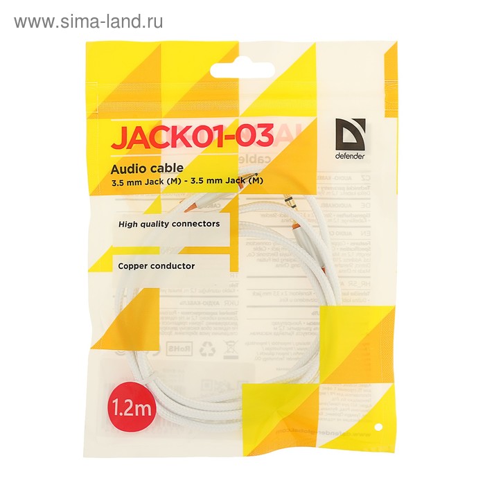 Купить Кабель аудио AUX Defender JACK01-03, Jack 3.5 мм(m)-Jack 3.5 мм(m), 1.2 м, белый сейчас Кабель аудио AUX Defender JACK01-03, Jack 3.5 мм(m)-Jack 3.5 мм(m), 1.2 м, белый