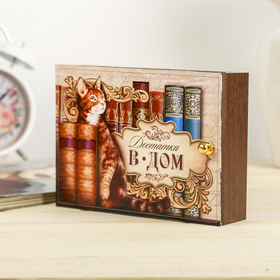 

Ключница "Книги" венге 12х17 см