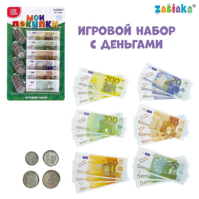 Игрушечный игровой набор «Мои покупки»: монеты, бумажные деньги (евро) игрушечный игровой набор мои покупки монеты бумажные деньги доллары