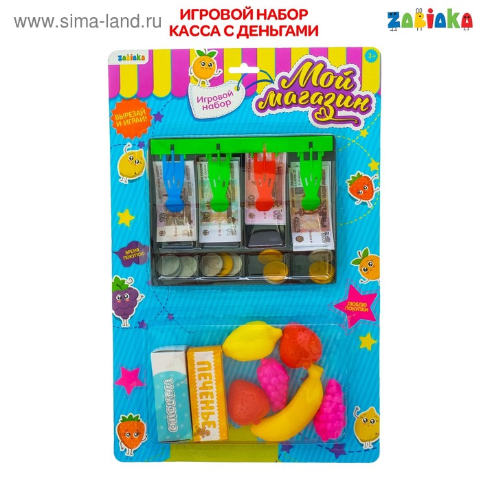 фото Игровой набор «мой магазин»: пластиковая касса, фрукты, монеты, деньги (рубли) zabiaka
