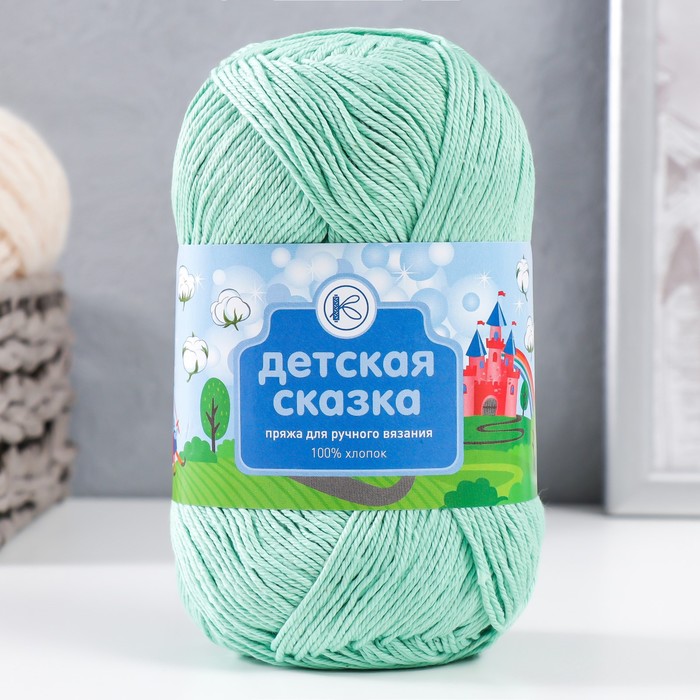 

Нитки вязальные "Детская сказка" 250м/100гр 100% хлопок цвет 2102