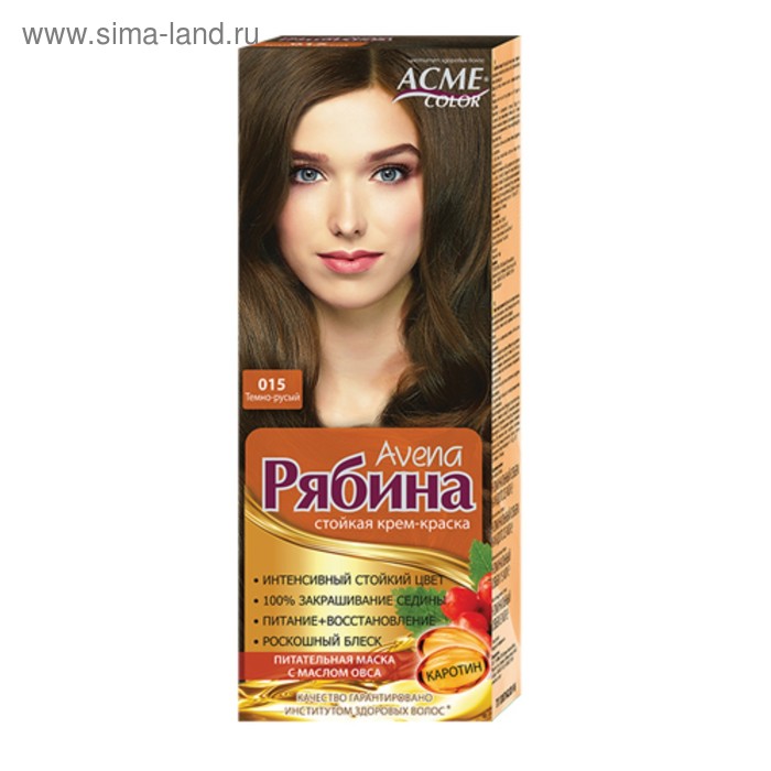 Краски для волос  Сима-Ленд Крем-краска для волос Рябина Avena, тон 015, тёмно-русый