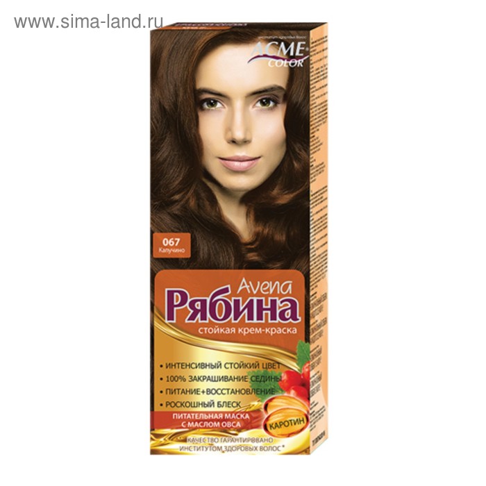 Краски для волос Крем-краска для волос Рябина Avena, тон 067, капучино