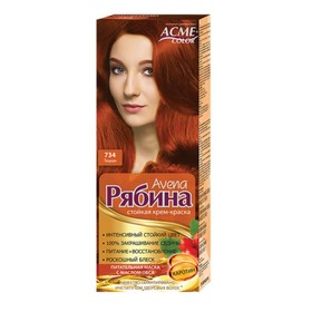 

Крем-краска для волос Рябина Avena, тон 734, тициан