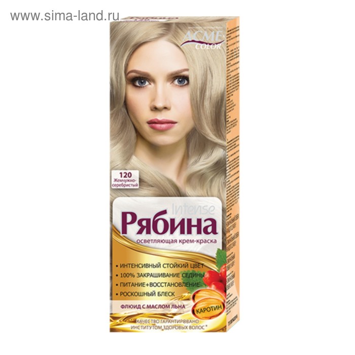 Краски для волос Крем-краска для волос Рябина Intense, тон 120, жемчужно-серебристый 3999