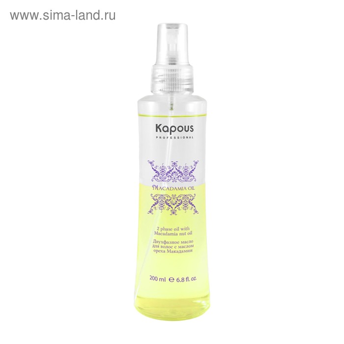

Двухфазное масло для волос Kapous с маслом ореха макадамии, 200мл