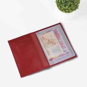 

Обложка для автодокументов, размер 13,6 х 9,8 см, цвет алый орфей