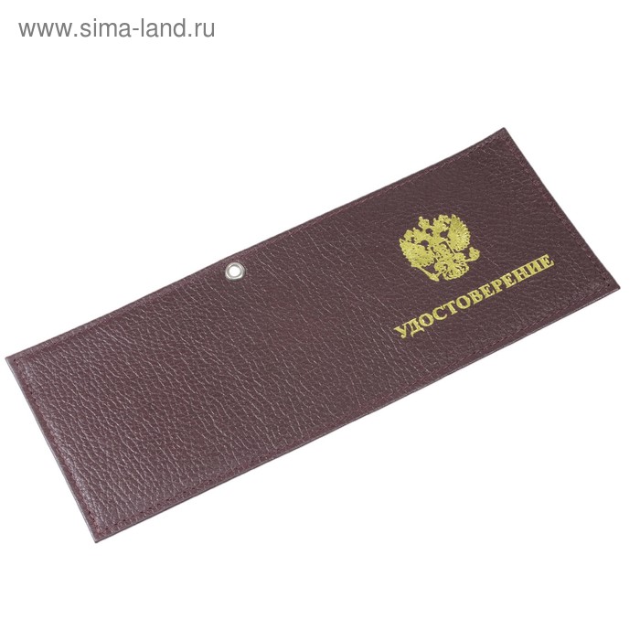 Обложка для удостоверения, б/з, размер 7,7х21,6 см, цвет бордо флотер