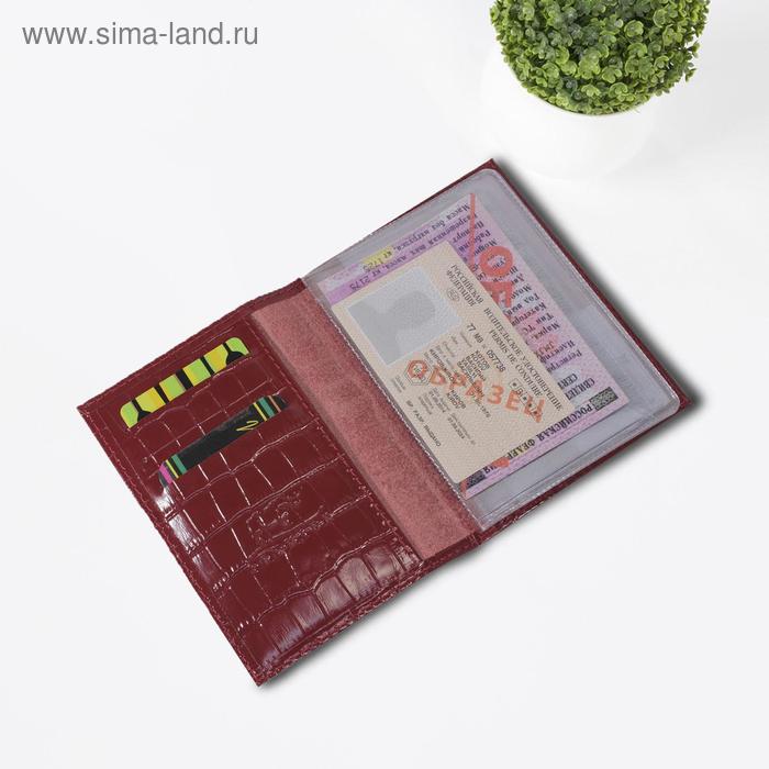 

Обложка для автодокументов, цвет красный