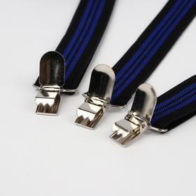 

Подтяжки взрослые, ширина - 2,5 см, цвет чёрный/синий