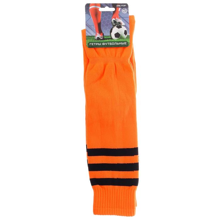 Гетры футбольные, размер 38-40, цвет оранжевый
