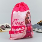 Самая яркая Самая яркая