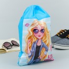 Самая модная Самая модная