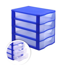 Файл-кабинет 4-секционный СТАММ, сборный, синий корпус, прозрачные лотки