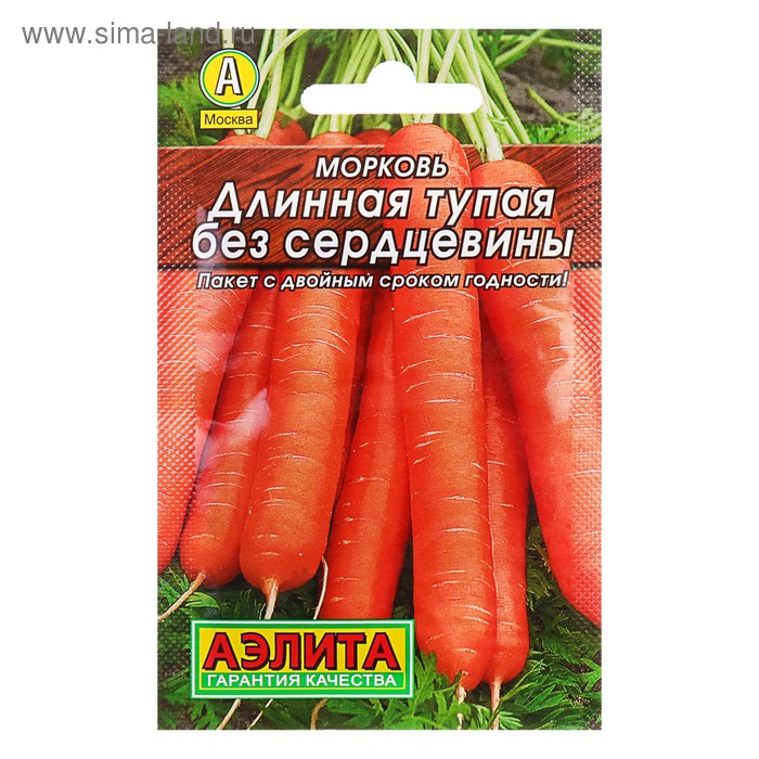 Семена Морковь длинная Лидер, без сердцевины, 2 г , морковь русский огород без сердцевины 2 г