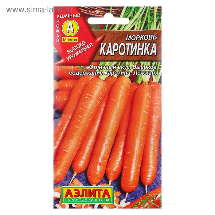 Семена Морковь Каротинка, 2 г семена морковь неженка 2 г