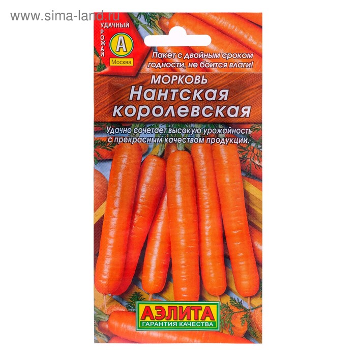 Семена Морковь Нантская королевская, 2 г семена морковь ранняя нантская 2 г
