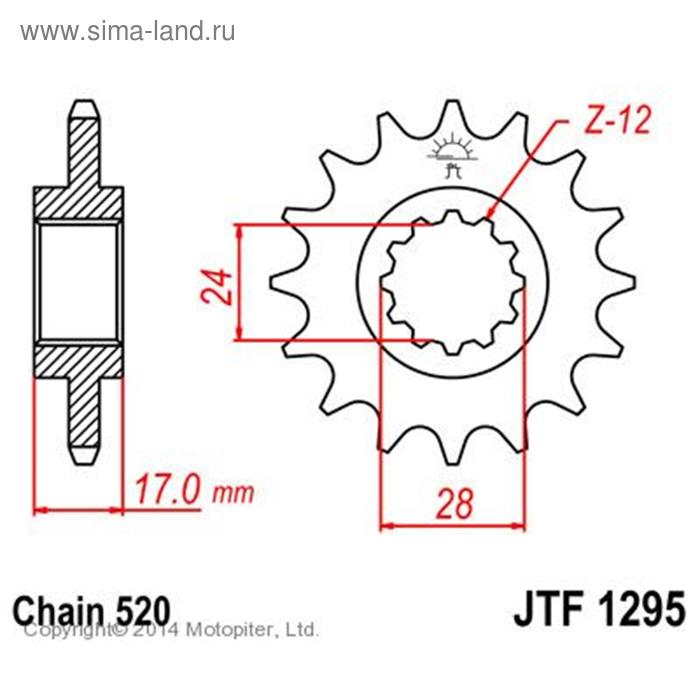 фото Звезда ведущая jtf1295-15, f1295-15, jt sprockets, цепь 520, 15 зубьев