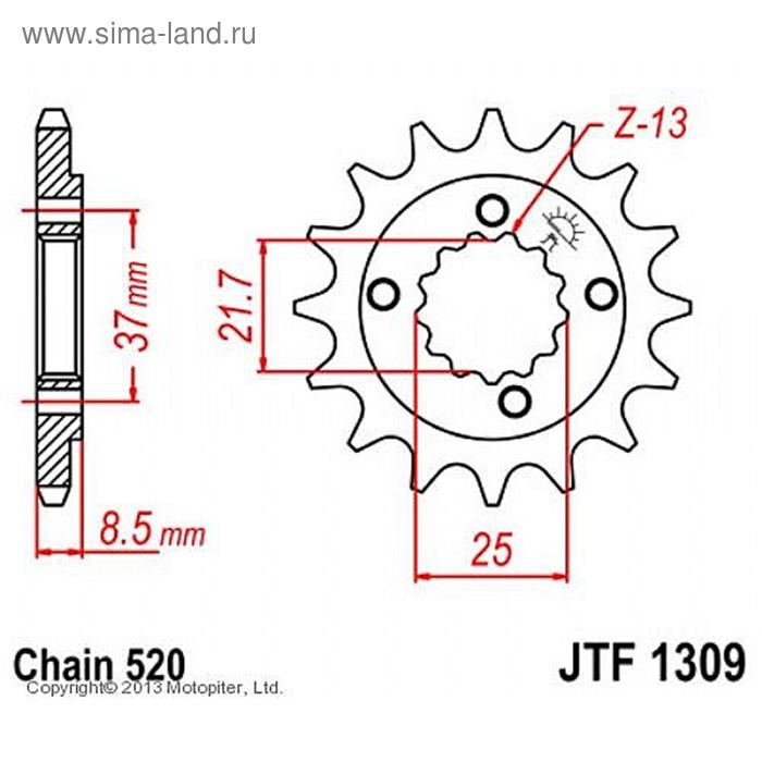 

Звезда ведущая JTF1309-14, F1309-14, JT sprockets, цепь 520, 14 зубьев