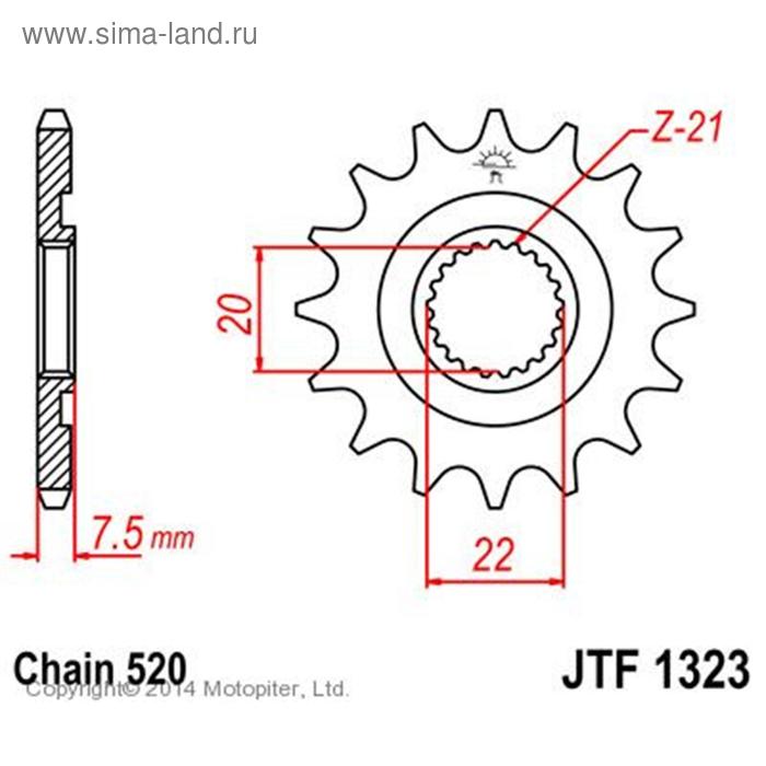 

Звезда ведущая JTF1323-12, F1323-12, JT sprockets, цепь 520, 12 зубьев