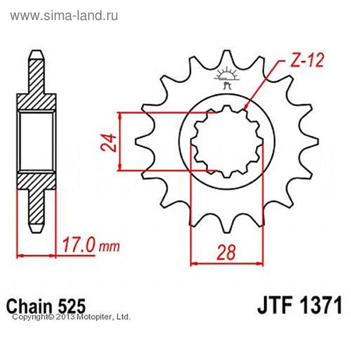 

Звезда ведущая JTF1371-14, F1371-14, JT sprockets, цепь 525, 14 зубьев