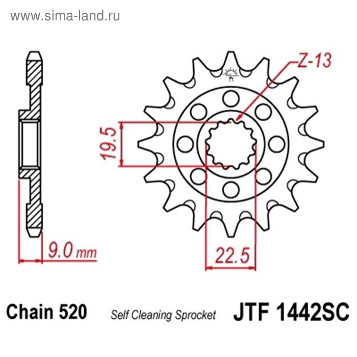 

Звезда ведущая JTF1442-14SC, F1442-14SC, JT sprockets, цепь 520, 14 зубьев