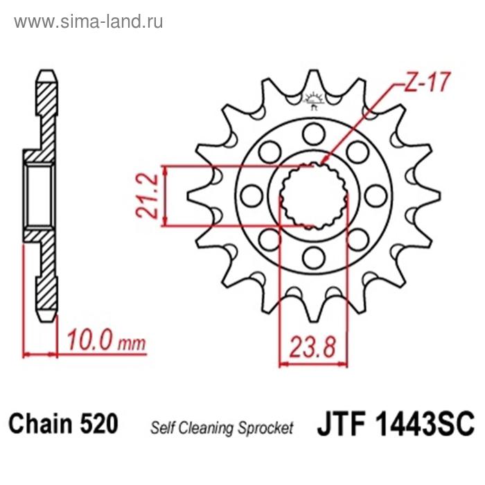 

Звезда ведущая JTF1443-14SC, F1443-14SC, JT sprockets, цепь 520, 14 зубьев
