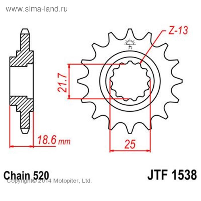 

Звезда ведущая JTF1538-15, F1538-15, JT sprockets, цепь 520, 15 зубьев