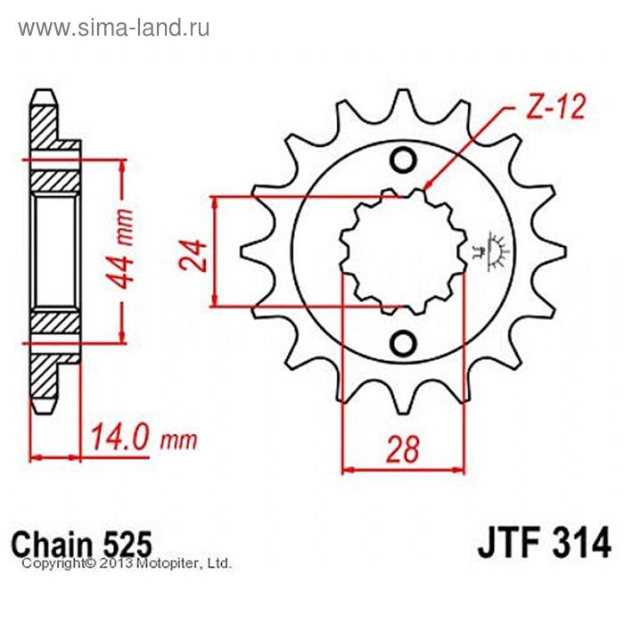 

Звезда ведущая JTF314-16, F314-16, JT sprockets, цепь 520, 16 зубьев