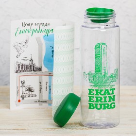

Бутылка для воды «Екатеринбург. Высоцкий», 500 мл