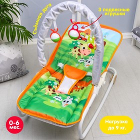 Шезлонг-качалка для новорождённых «Домашние животные», игровая дуга, съёмные игрушки МИКС Ош