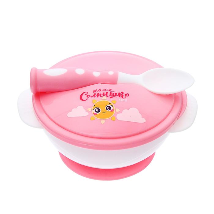 Набор детской посуды «Наше солнышко», 3 предмета: тарелка на присоске, крышка, ложка, цвет розовый фотографии