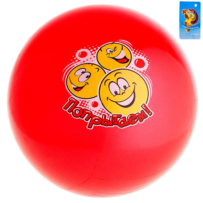 Мяч детский смайл "Попрыгаем" 60 гр.