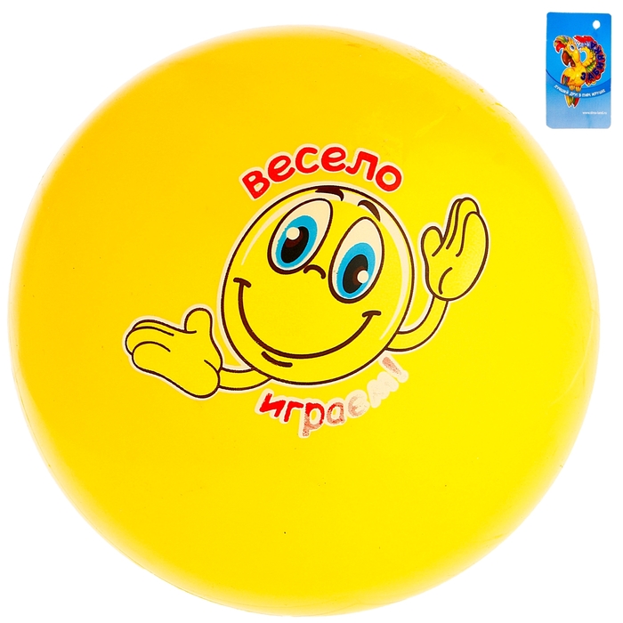 Мяч детский смайл "Весело играем" 60 гр, цвета МИКС