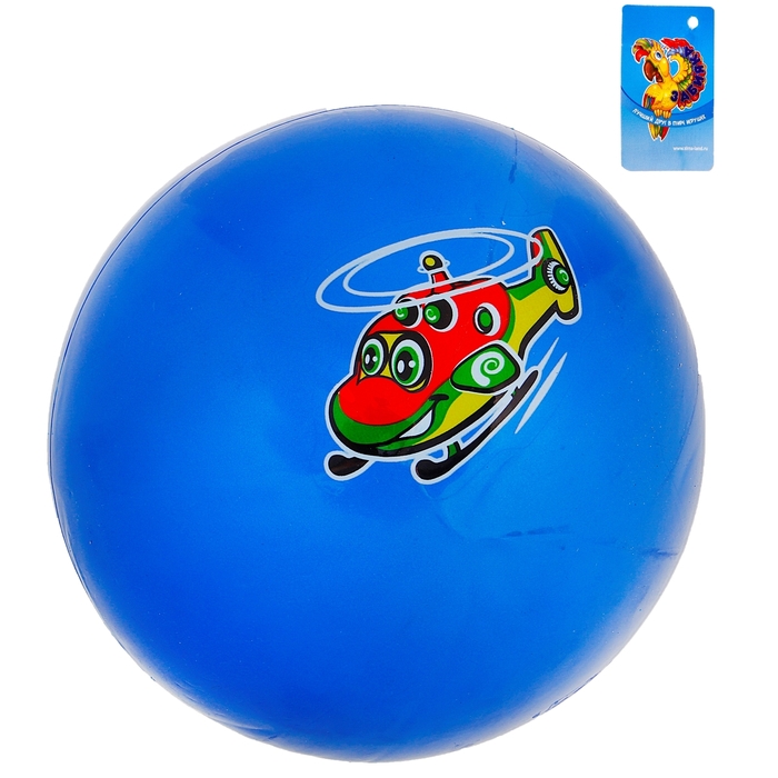 Мяч детский "Вертолёт", 50 г, размер 18 см, цвета МИКС