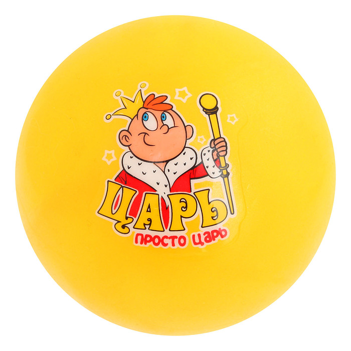 Мяч детский "Царь" 30 гр, цвета МИКС