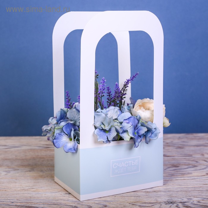 фото Коробка-переноска для цветов «счастье ждет тебя», 17 × 12 × 32 см дарите счастье