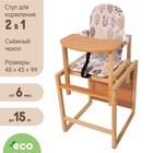 Розовый Розовый