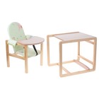 Зелёный Зелёный