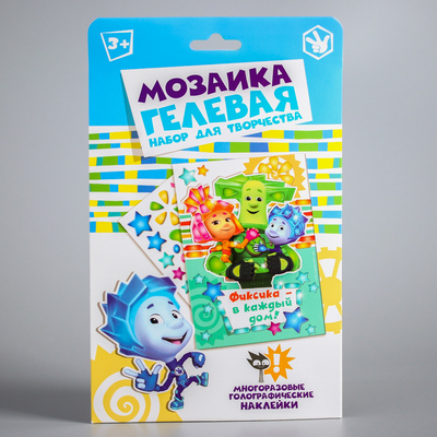 Мозаика гелевыми стразами ФИКСИКИ "Фиксика - в каждый дом!"