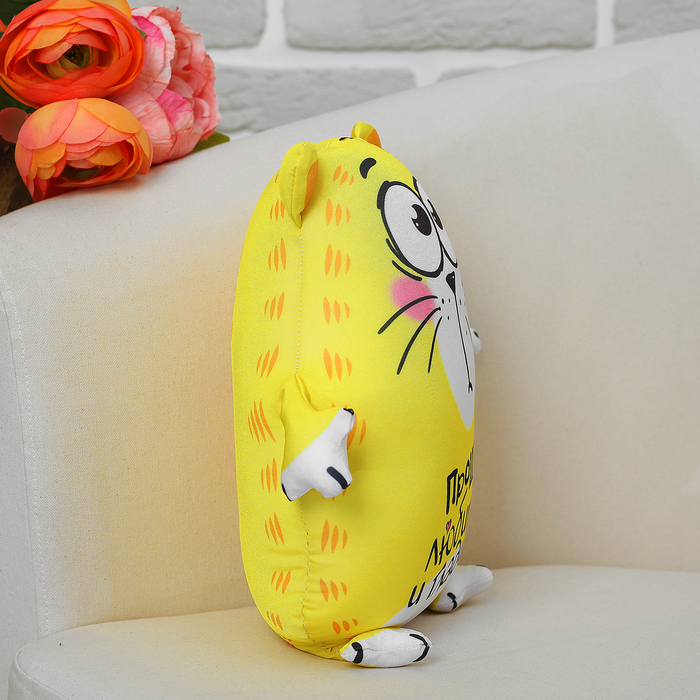 Мягкая игрушка-антистресс Котэ "Прошу любить и гладить"