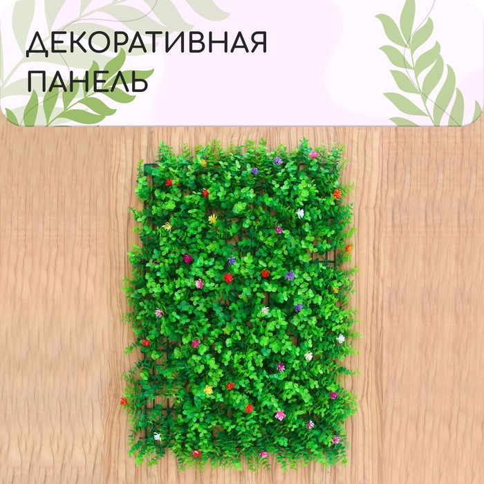 фото Декоративная панель, 40 × 60 см, «разноцвет», микс, greengo