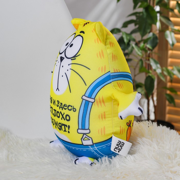 Мягкая игрушка-антистресс Котэ "Меня и здесь неплохо кормят!"