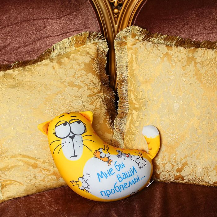 Мягкая игрушка-антистресс Котэ "Мне бы ваши проблемы..."