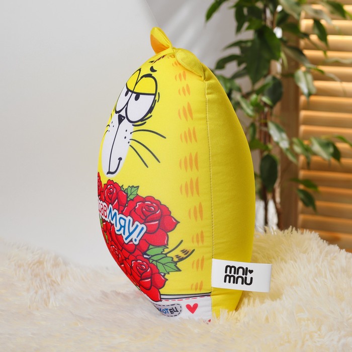 Мягкая игрушка-антистресс Котэ "Поздравмяу"