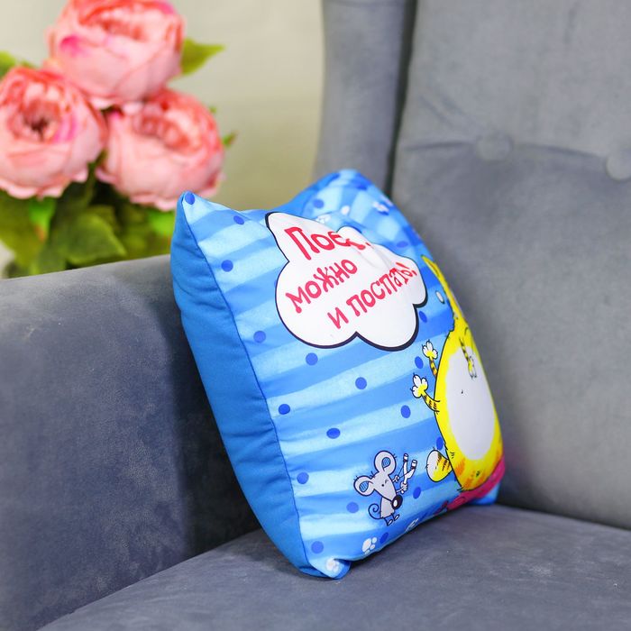 Подушка-антистресс Котэ "Поел, можно и поспать!"