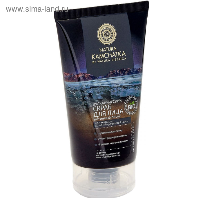 Скраб для лица вулканический Natura Kamchatka «Активный detox», 150 мл