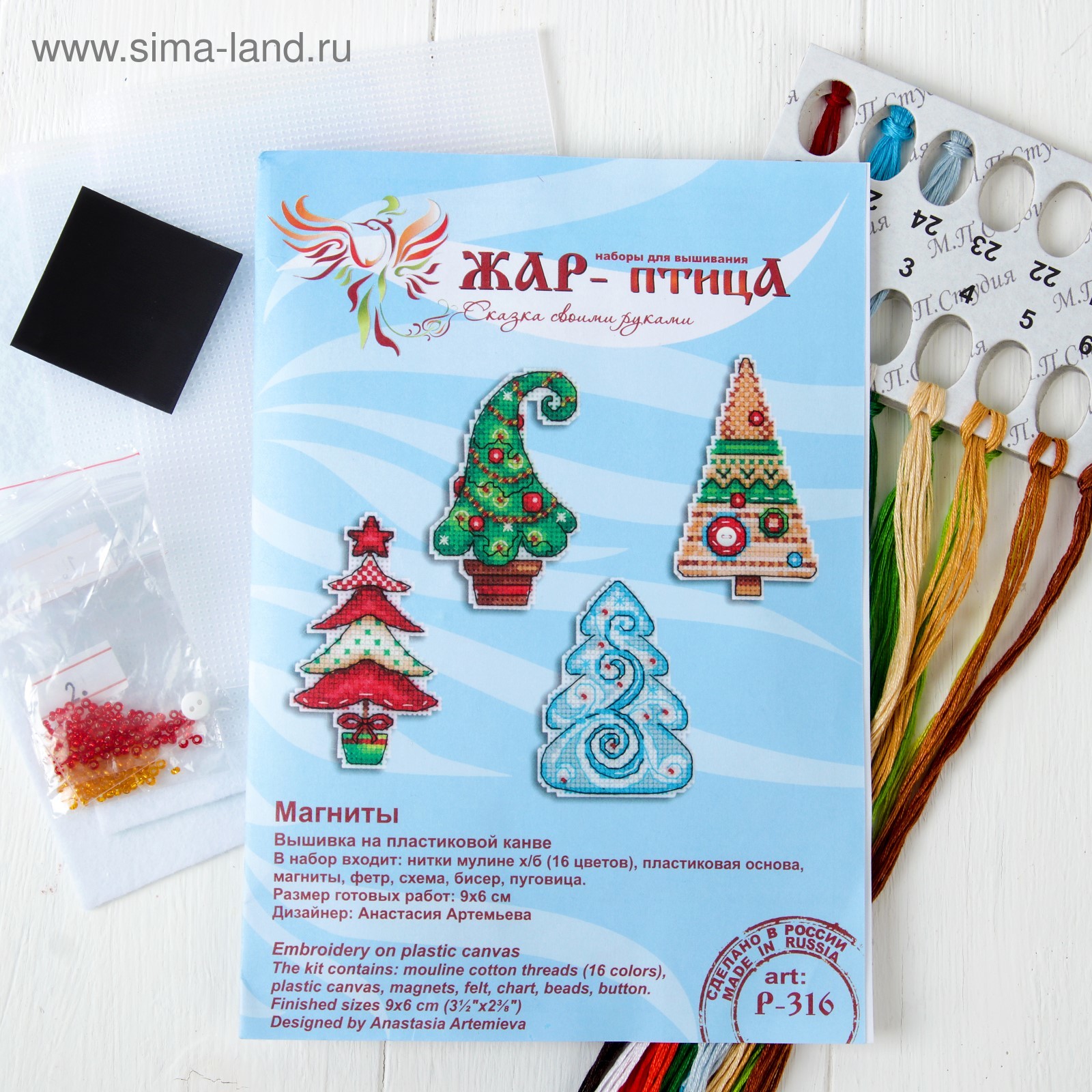 Мп Студия Новогодние Игрушки