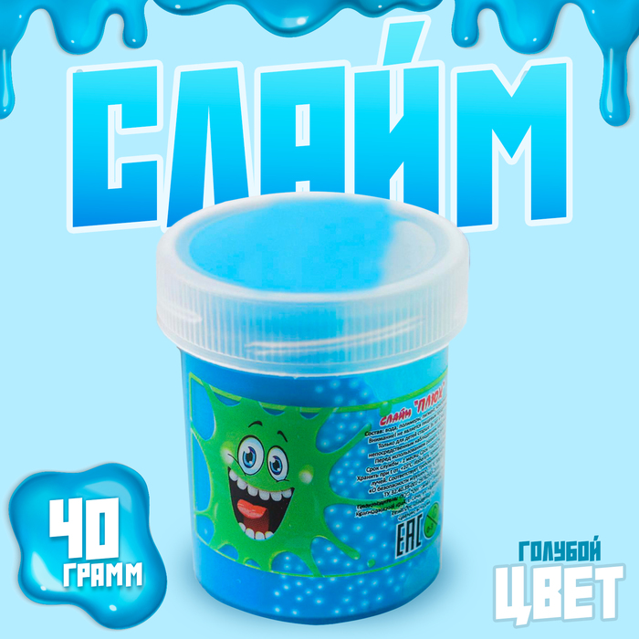 Слайм Плюхголубой с шариками туба 40 г 63₽