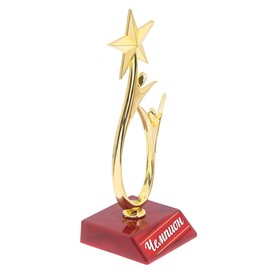 

Кубок "Чемпион", люди со звездой